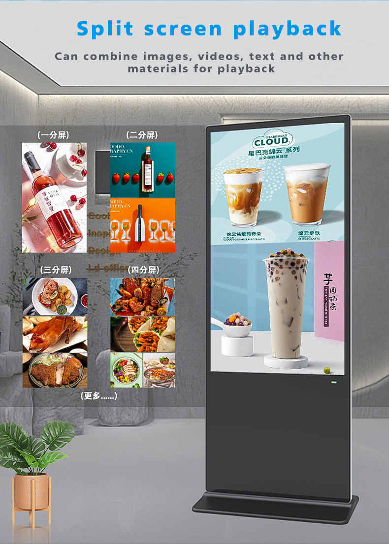 Vertical advertising screen(圖2) Vertical advertising screen(圖2)