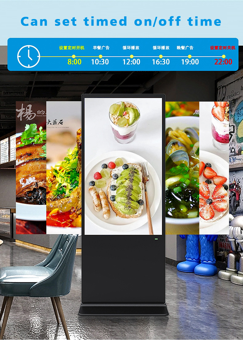 Vertical advertising screen(圖3) Vertical advertising screen(圖3)