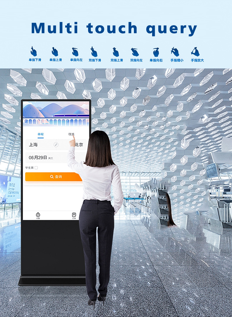 Vertical touch all-in-one machine(圖1)