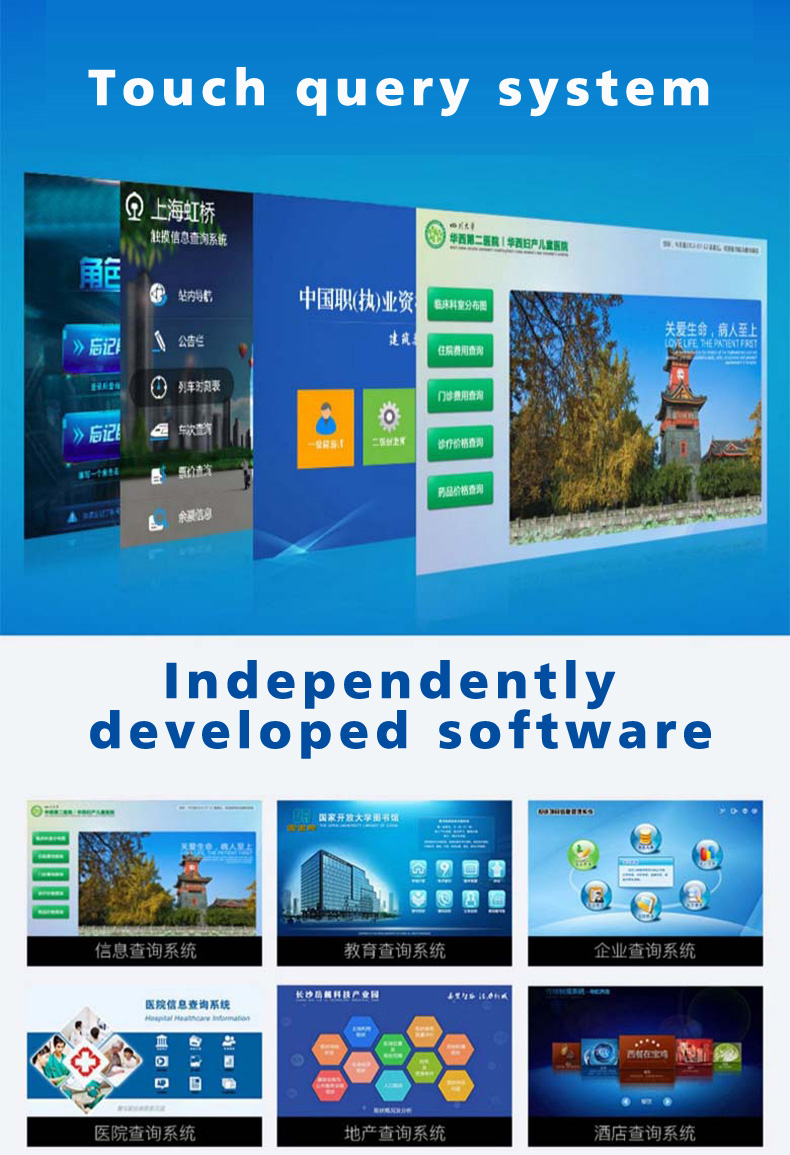 Vertical touch all-in-one machine(圖2)