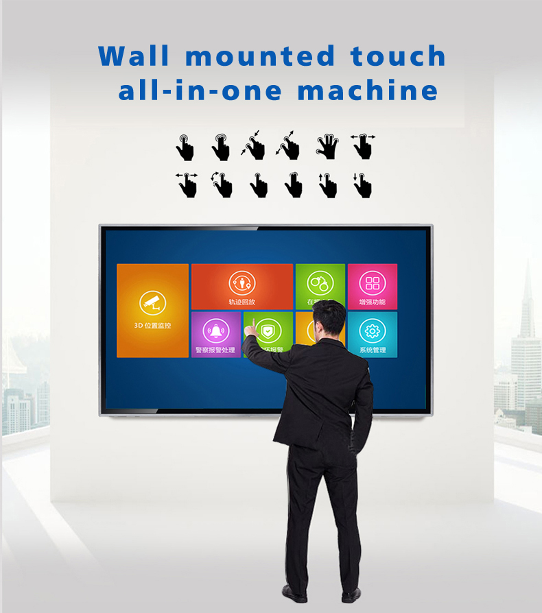 Wall mounted touch all-in-one machine(圖1)