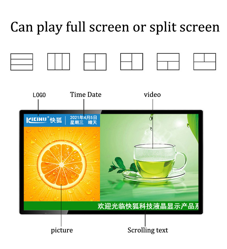 Wall mounted touch all-in-one machine(圖3)