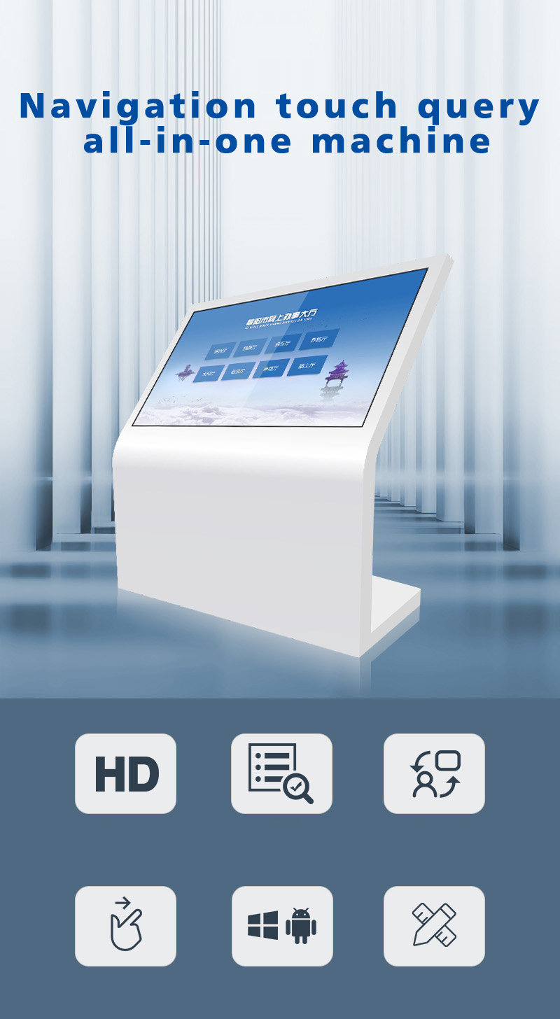 Self service inquiry machine for shopping guides(圖1)