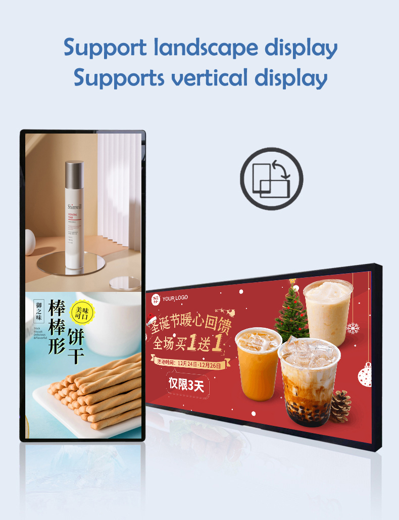 LCD bar screen(圖6)
