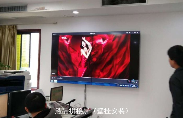 液晶拚接屏四種安裝說明(圖2) 液晶拚接屏四種安裝說明(圖2)