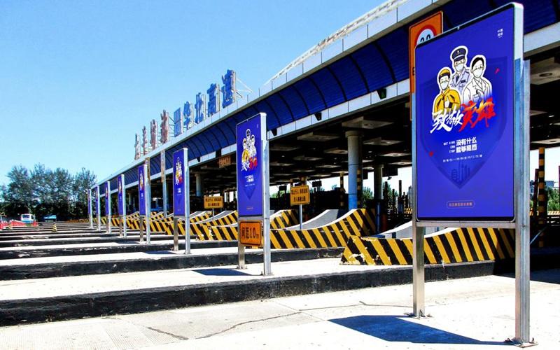 高速公路LED戶外高亮麻豆成人91精品二区三区聯網信息發布應用方案