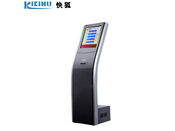 醫院排隊取號機係統