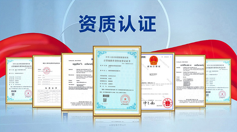 91麻豆精品国产企業證書