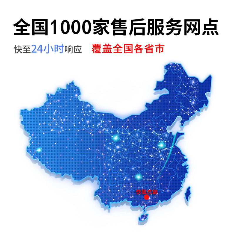 43寸立式觸摸一體機(圖14)