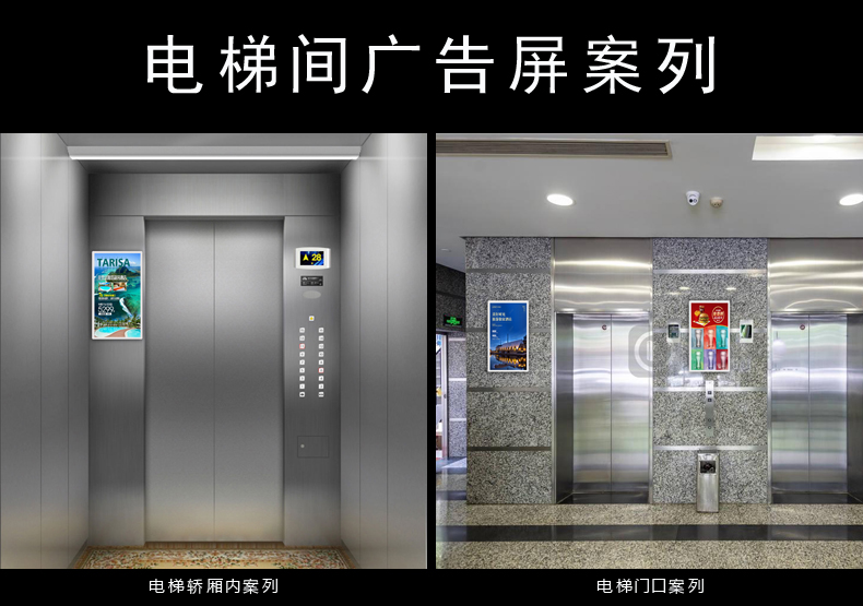 91麻豆精品国产超薄液晶一體機(圖2)