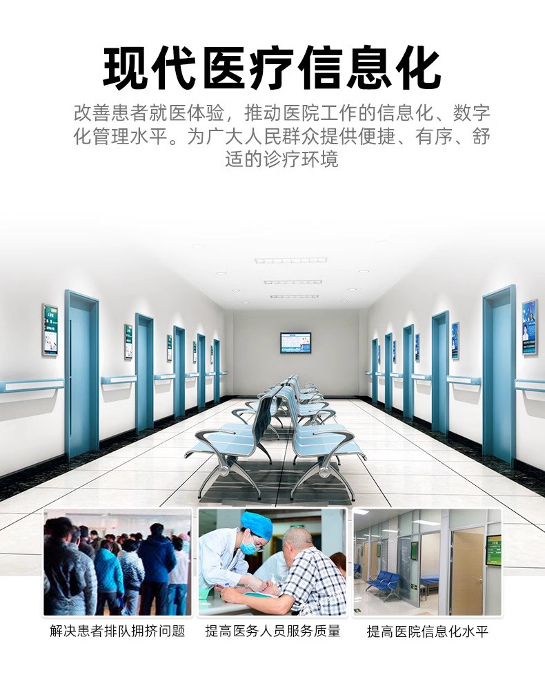 91麻豆精品国产超薄液晶一體機(圖3)