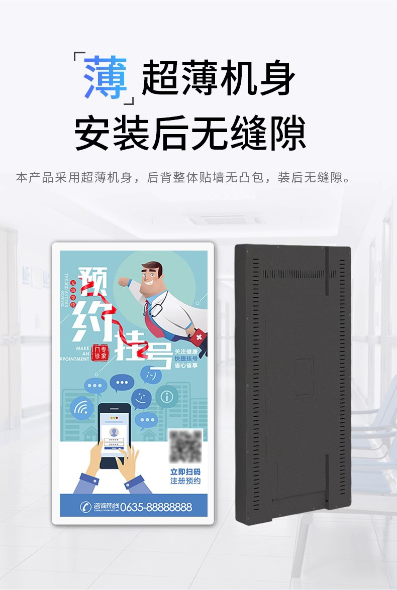 91麻豆精品国产超薄液晶一體機(圖5)