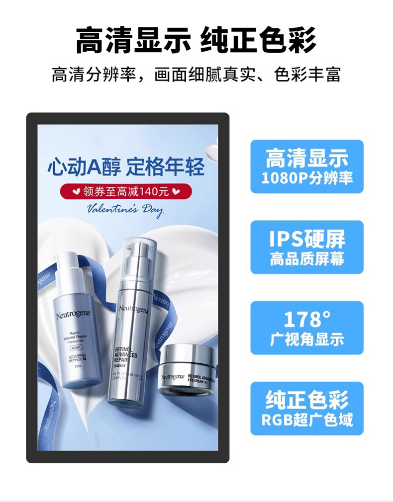 91麻豆精品国产超薄液晶一體機(圖6)