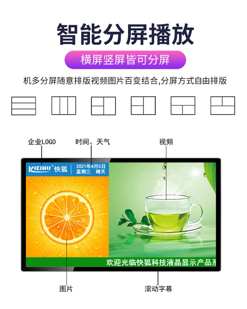 91麻豆精品国产超薄液晶一體機(圖7)