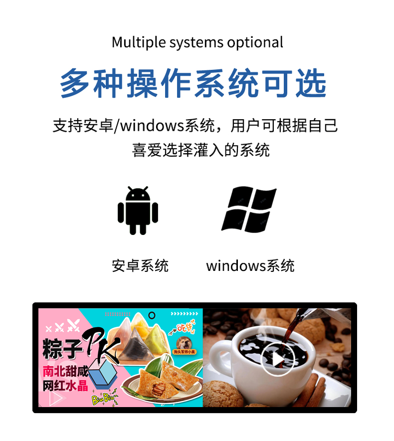 91麻豆精品国产條形屏雙係統選擇