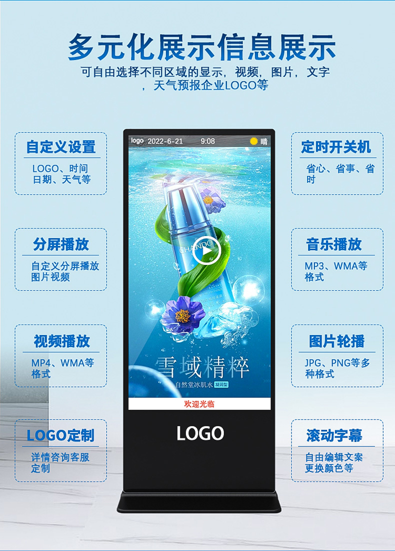 91麻豆精品国产落地雙麵屏(圖3)