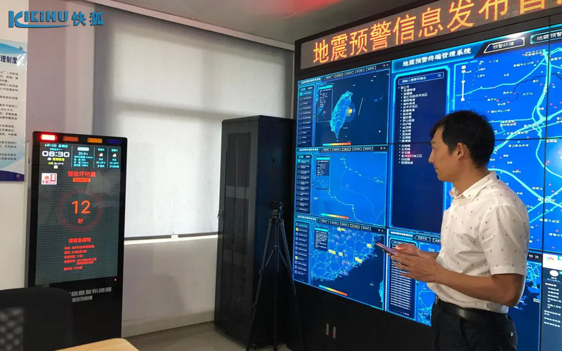 91麻豆精品国产品牌（KIKIHU）在海南地區安裝80台地震台風預警信息發布顯示屏(圖3)